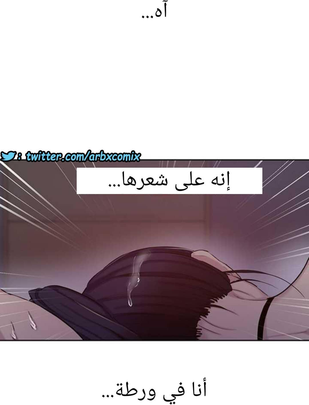 922 صف سري الجزء 61 922 صف سري الجزء 61