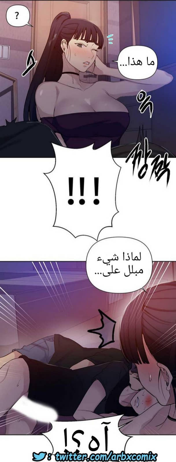922 صف سري الجزء 61 922 صف سري الجزء 61