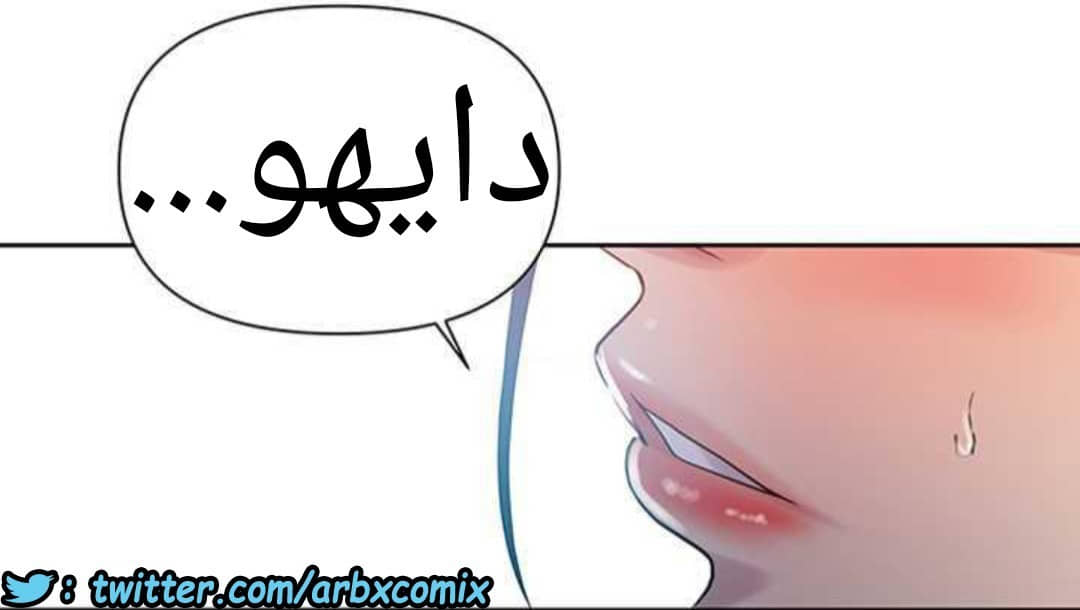 922 صف سري الجزء 61 922 صف سري الجزء 61