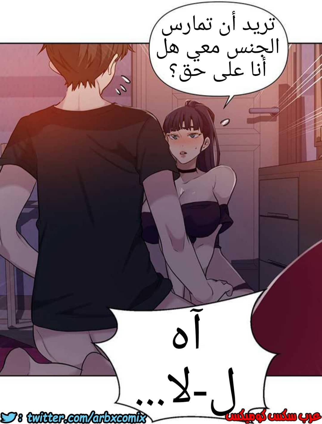 922 صف سري الجزء 61 922 صف سري الجزء 61