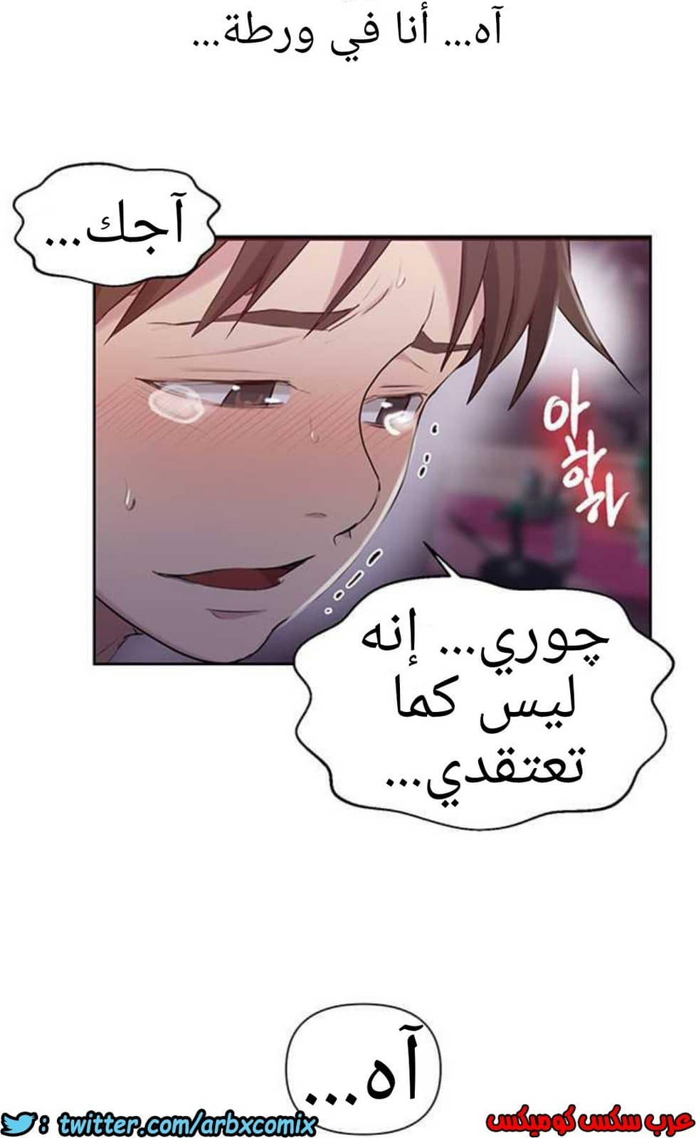 922 صف سري الجزء 61 922 صف سري الجزء 61