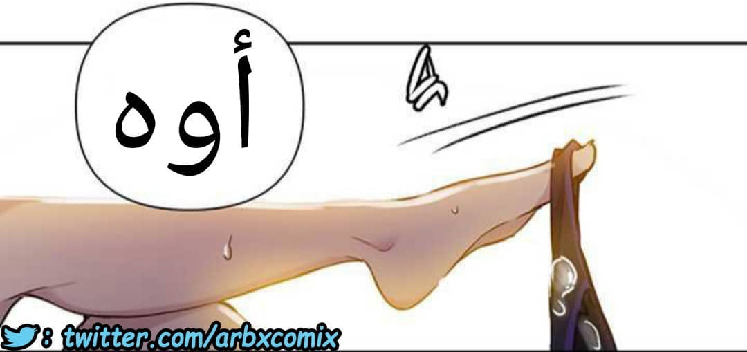 922 صف سري الجزء 61 922 صف سري الجزء 61