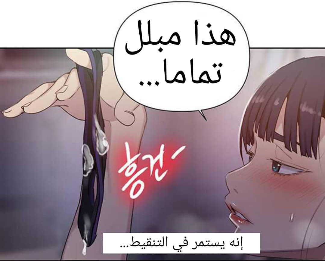 922 صف سري الجزء 61 922 صف سري الجزء 61