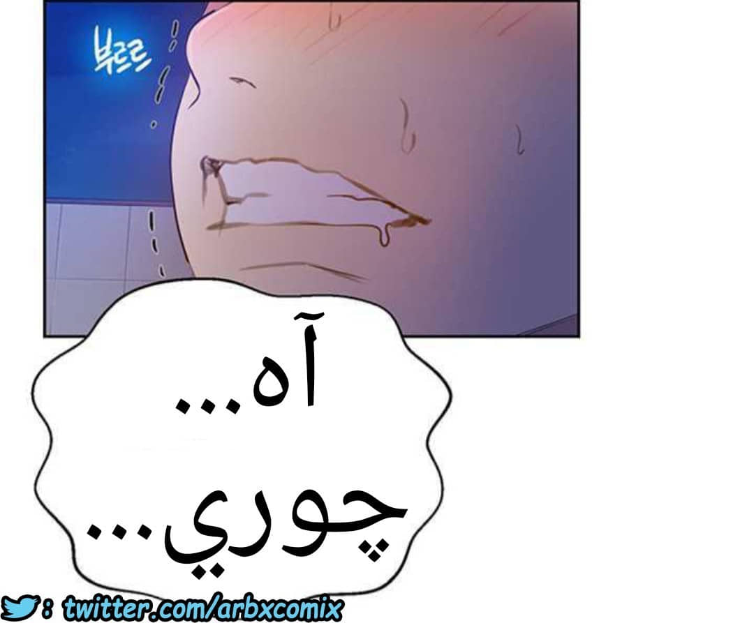 922 صف سري الجزء 61 922 صف سري الجزء 61