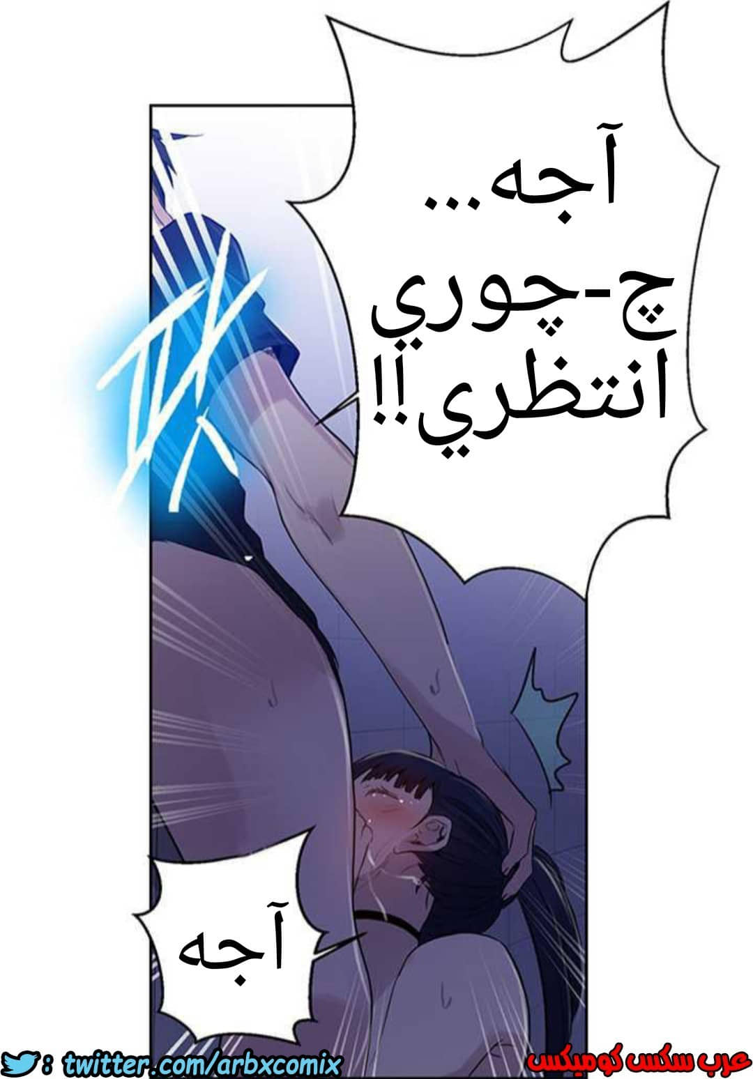 922 صف سري الجزء 61 922 صف سري الجزء 61