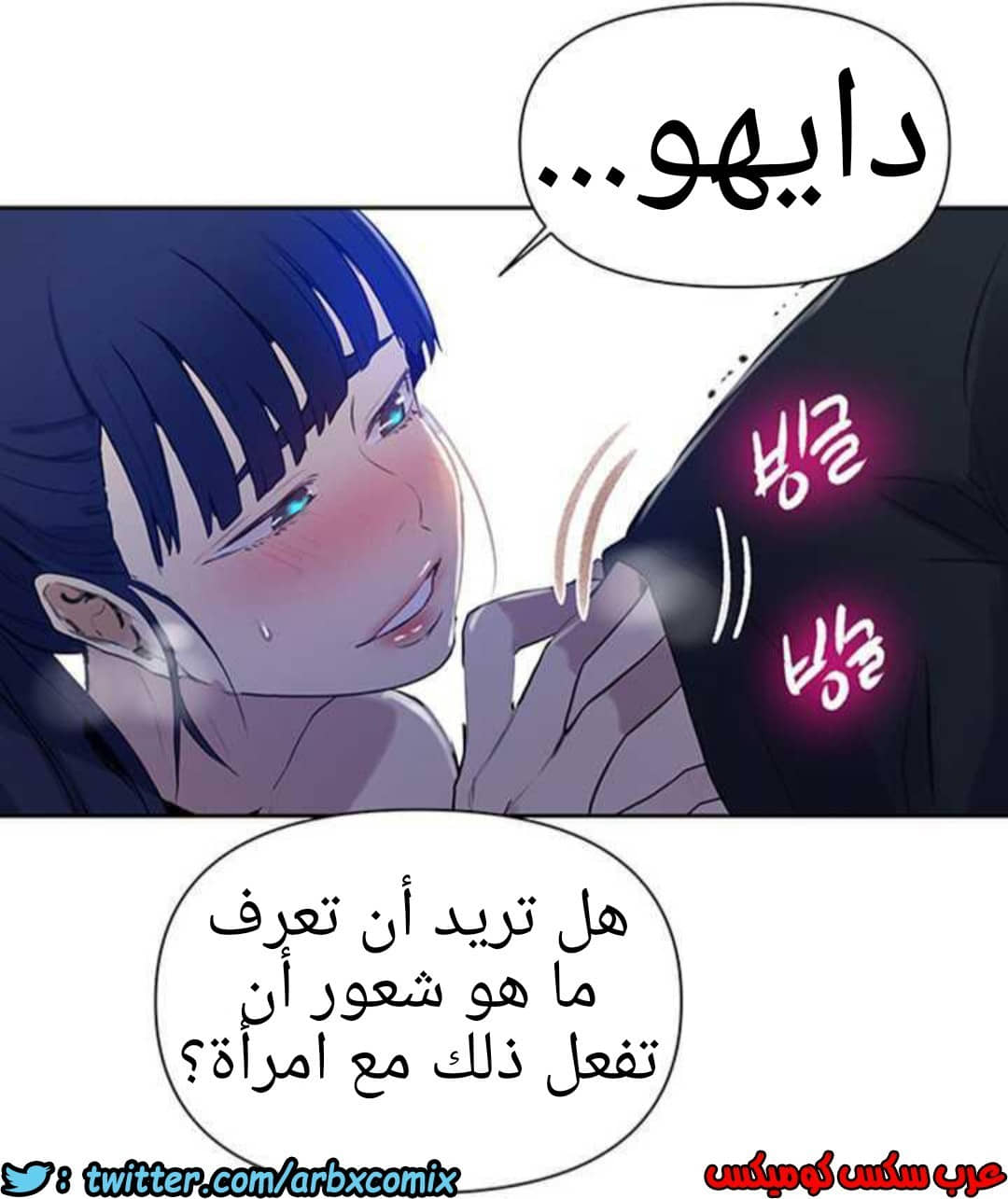 922 صف سري الجزء 61 922 صف سري الجزء 61