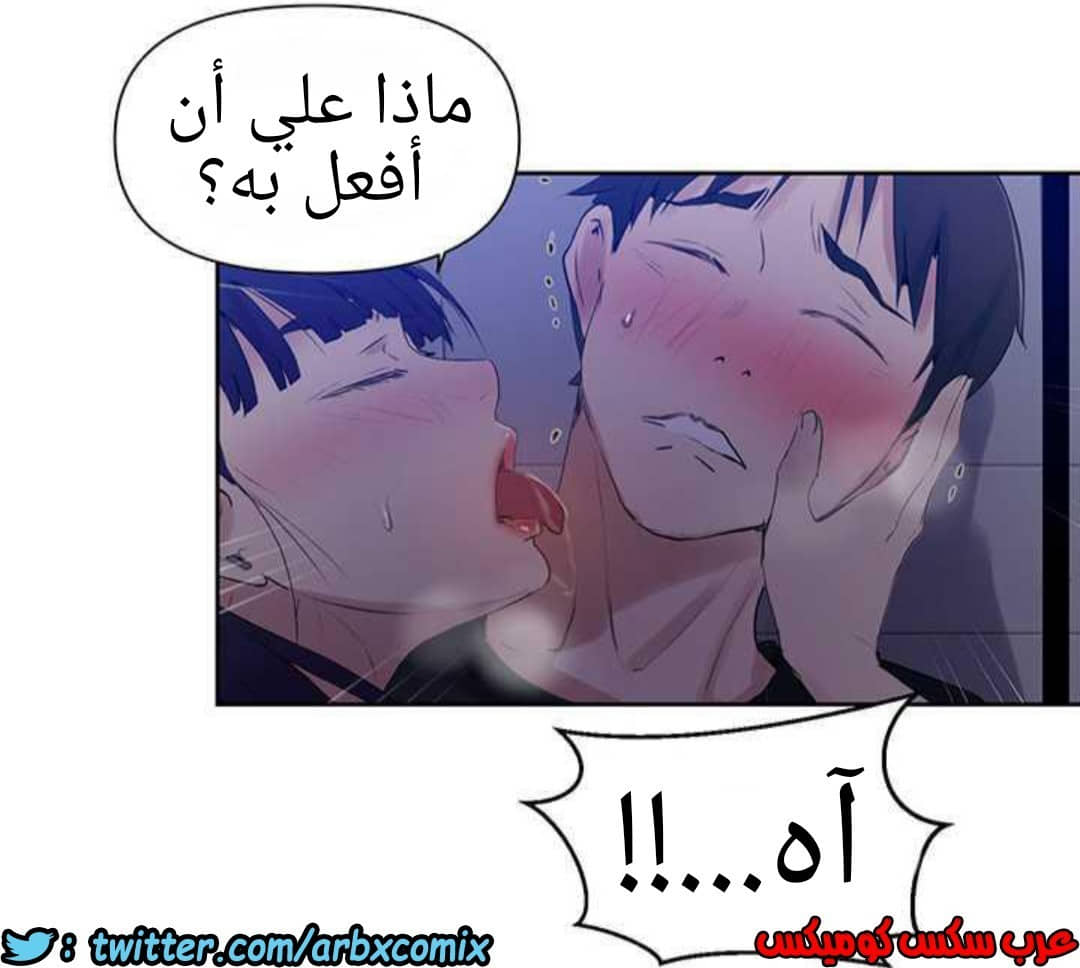 923 صف سري الجزء 62 923 صف سري الجزء 62