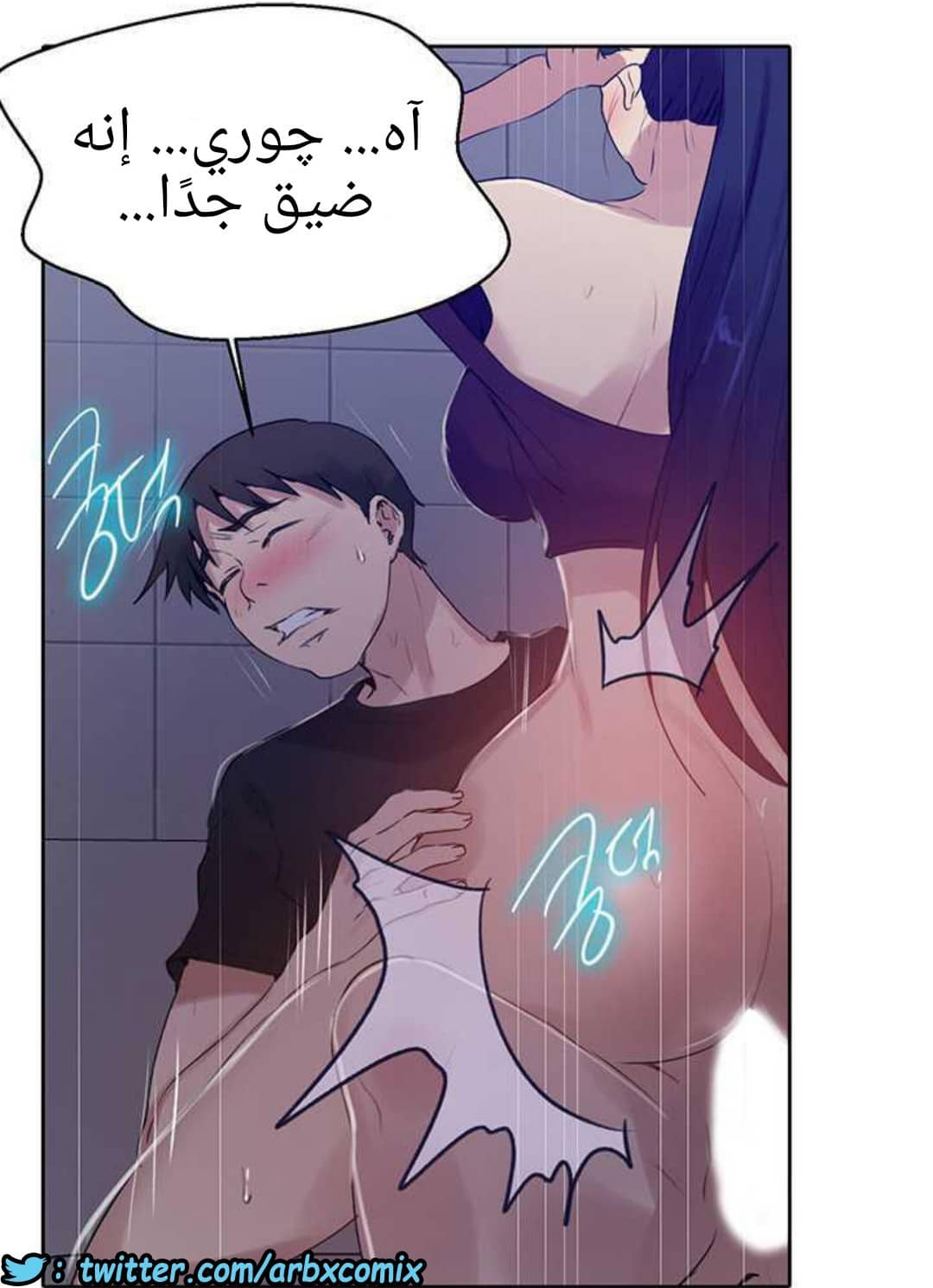 923 صف سري الجزء 62 923 صف سري الجزء 62