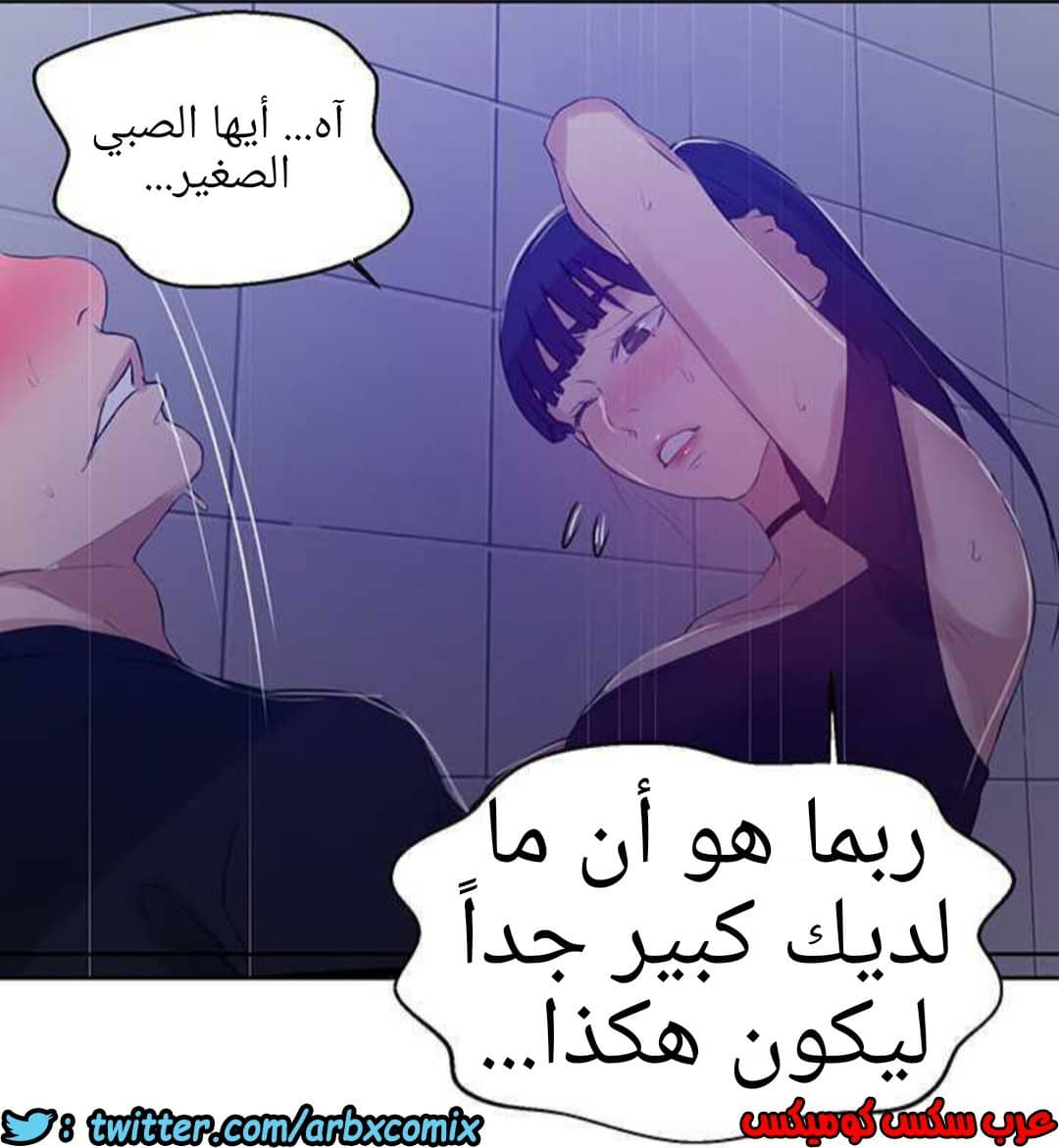 923 صف سري الجزء 62 923 صف سري الجزء 62