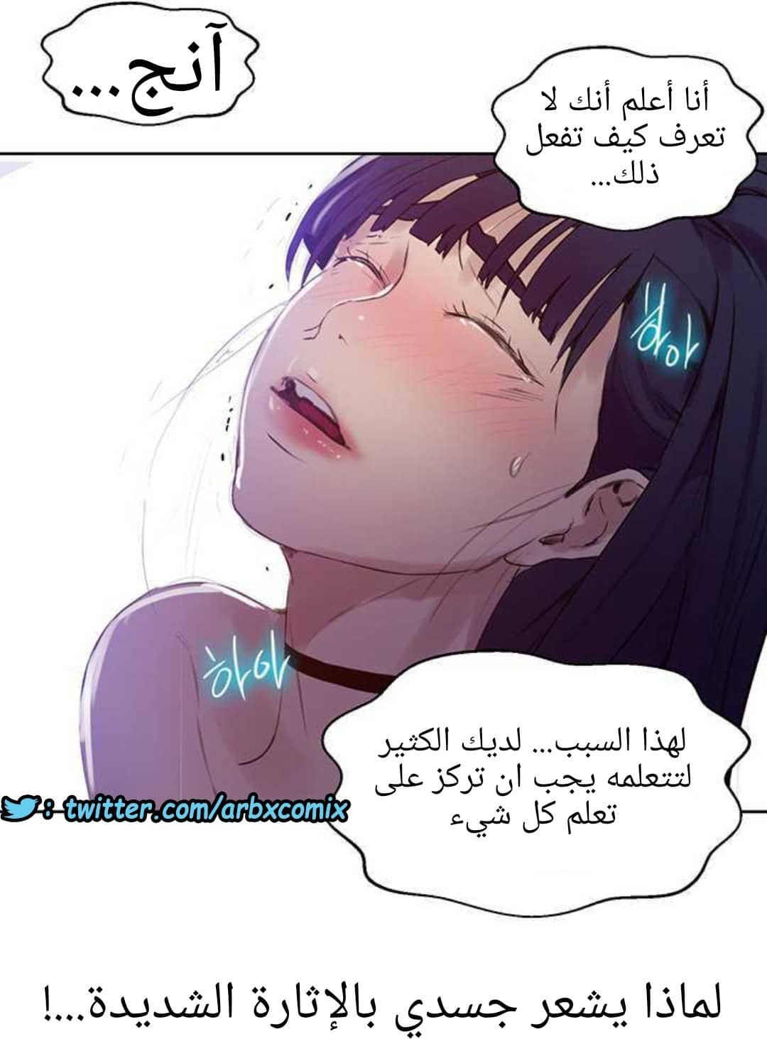 923 صف سري الجزء 62 923 صف سري الجزء 62