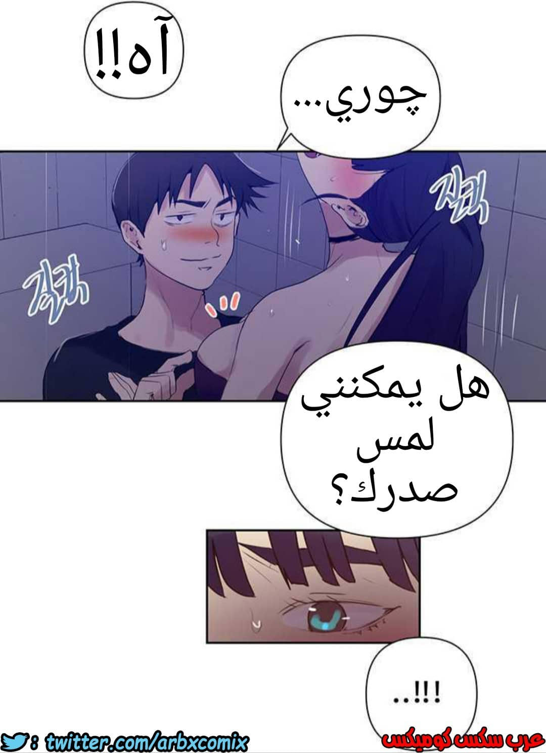 923 صف سري الجزء 62 923 صف سري الجزء 62