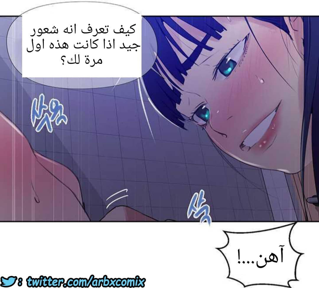 923 صف سري الجزء 62 923 صف سري الجزء 62