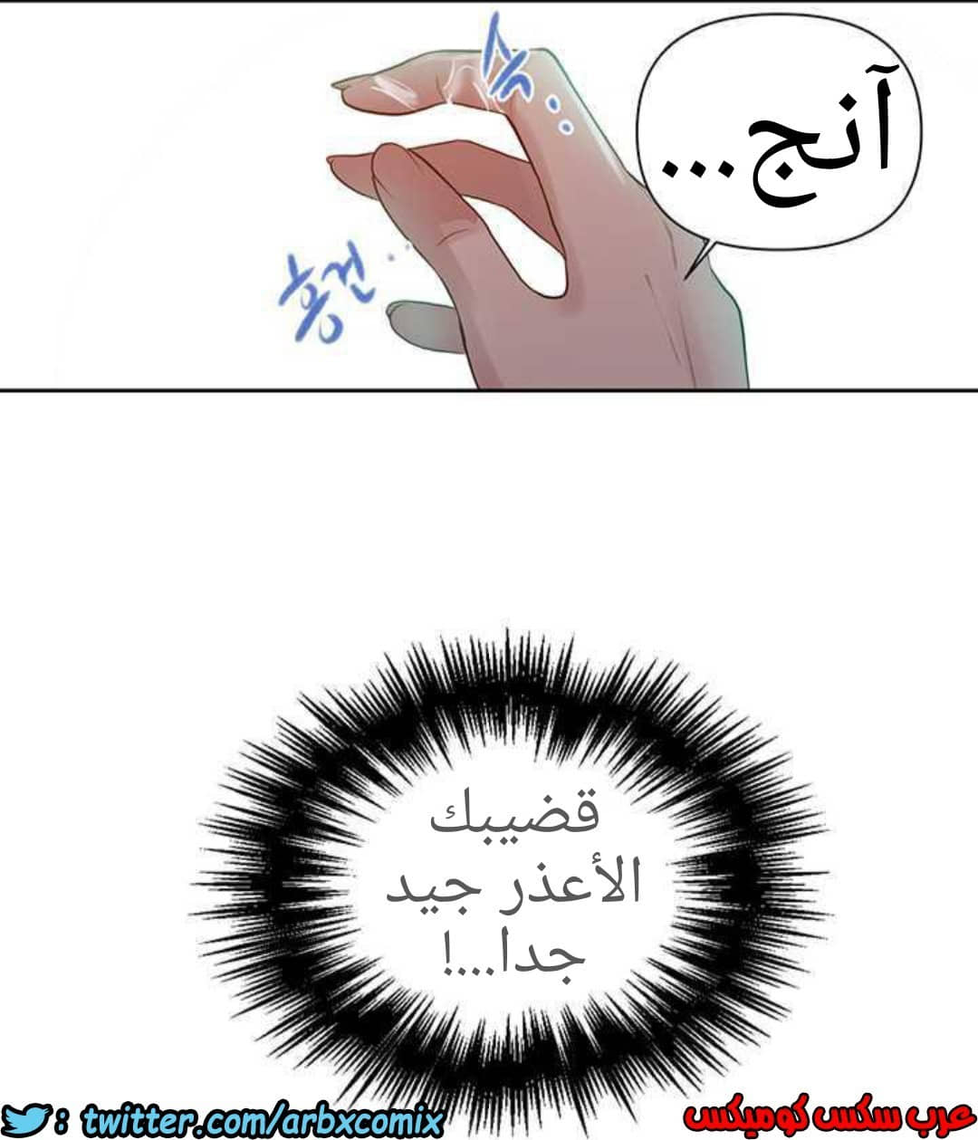 923 صف سري الجزء 62 923 صف سري الجزء 62