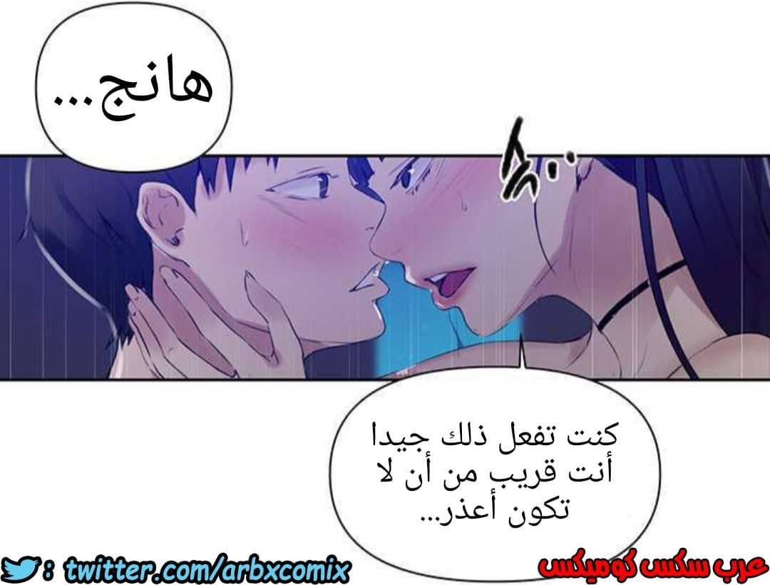923 صف سري الجزء 62 923 صف سري الجزء 62