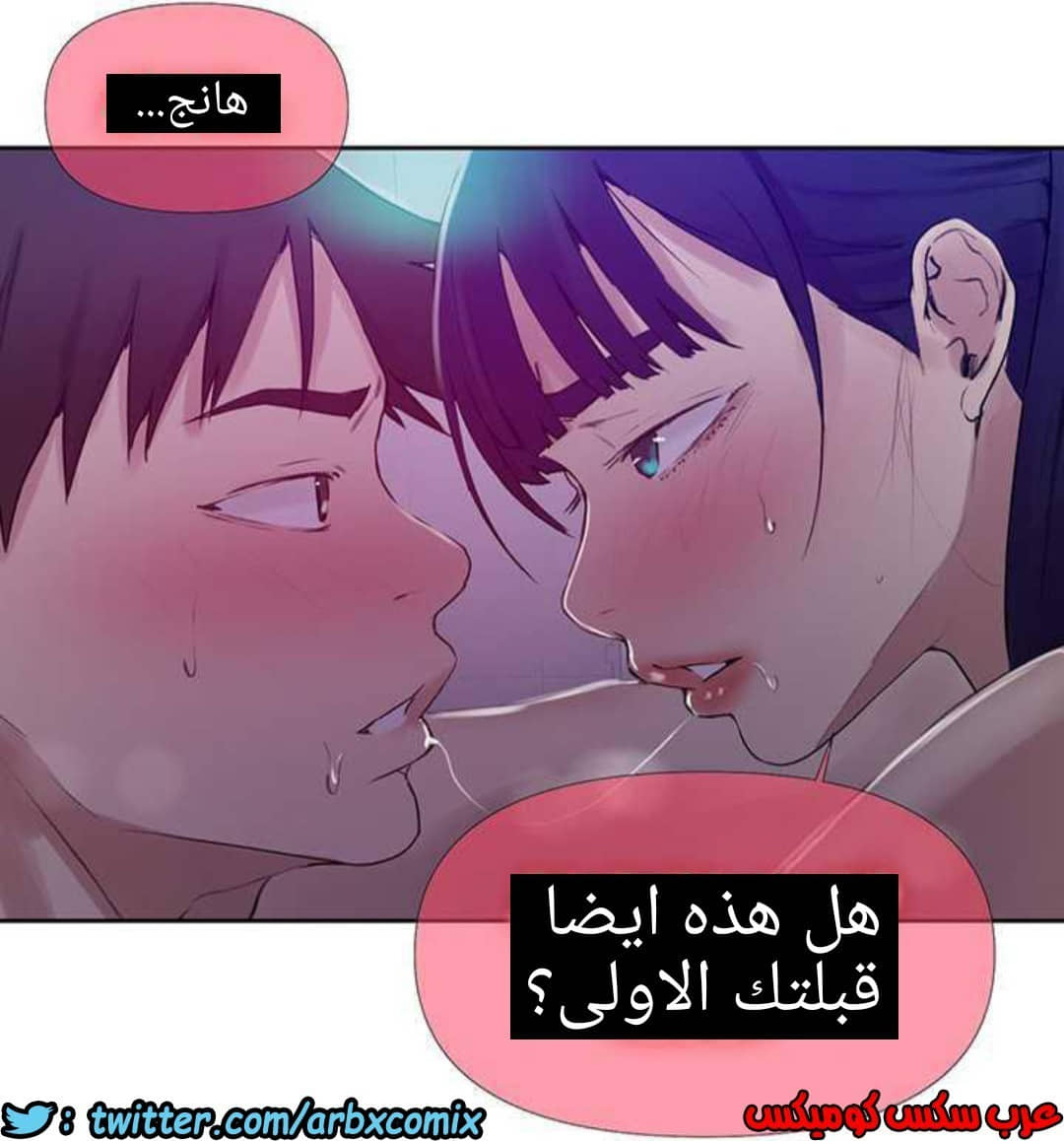 923 صف سري الجزء 62 923 صف سري الجزء 62