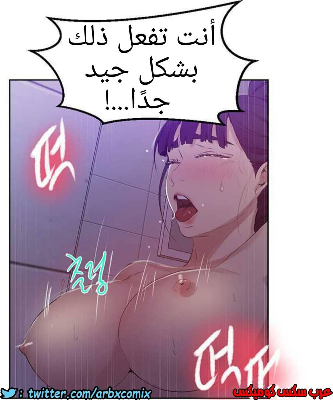 923 صف سري الجزء 62 923 صف سري الجزء 62