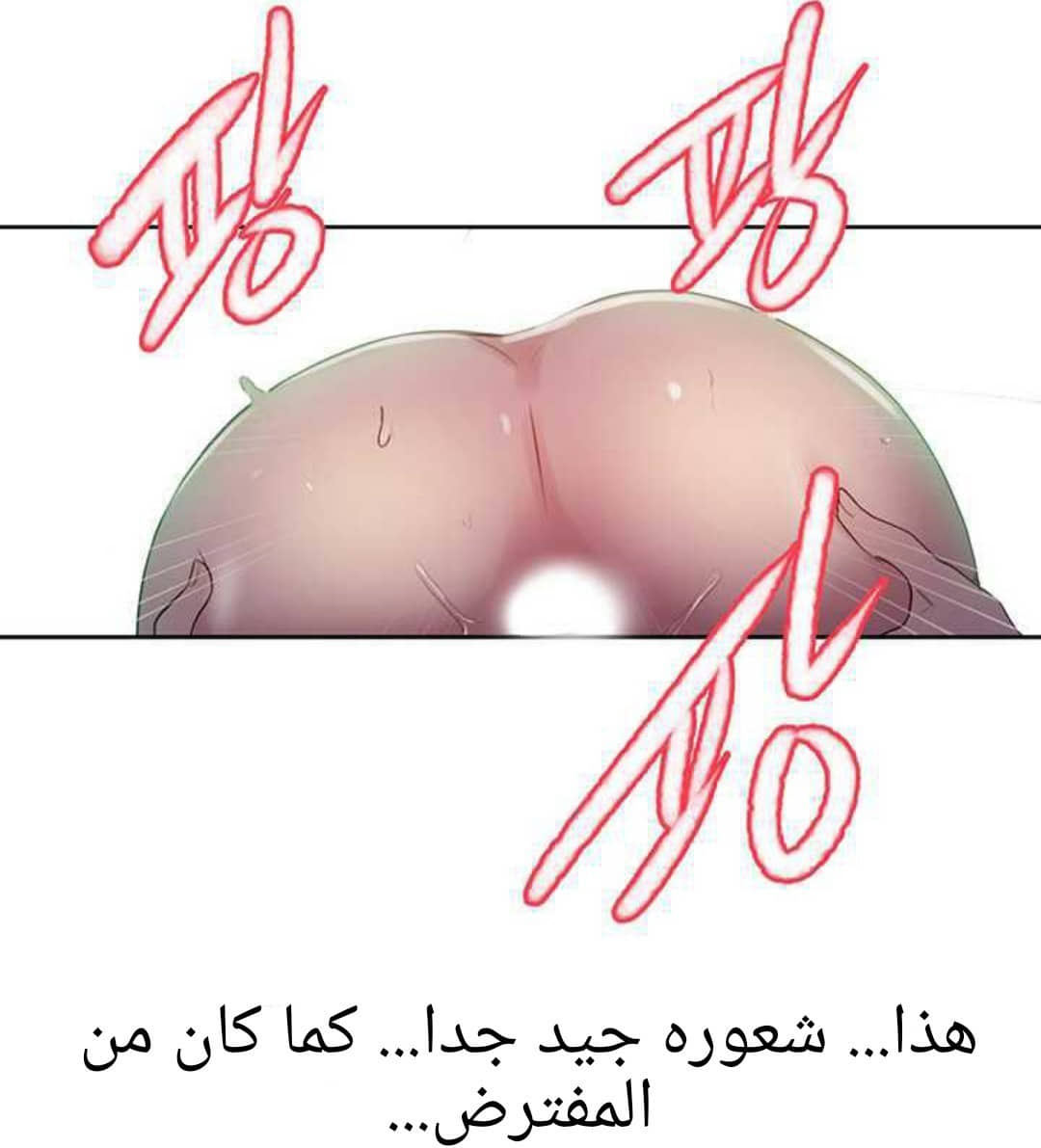 923 صف سري الجزء 62 923 صف سري الجزء 62