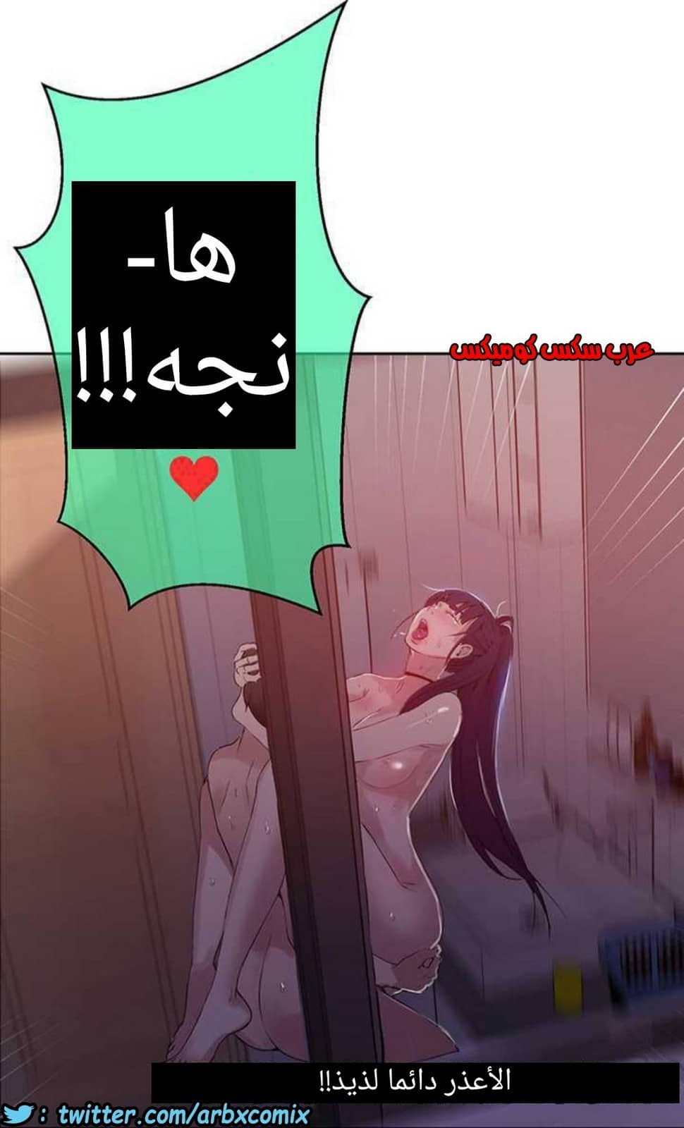 923 صف سري الجزء 62 923 صف سري الجزء 62