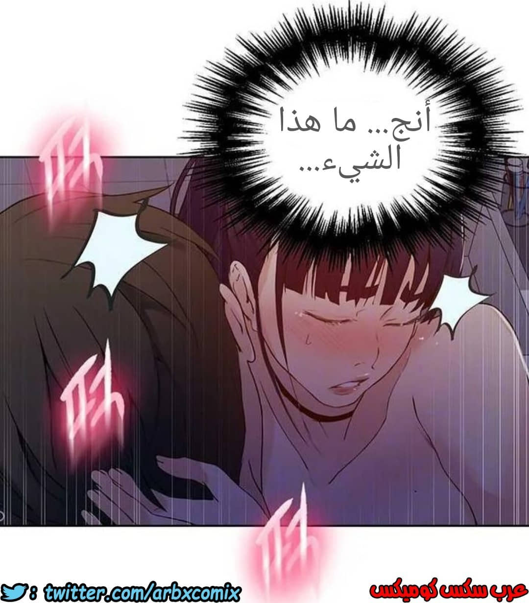 924 صف سري الجزء 63 924 صف سري الجزء 63