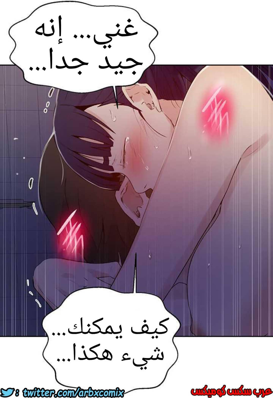924 صف سري الجزء 63 924 صف سري الجزء 63