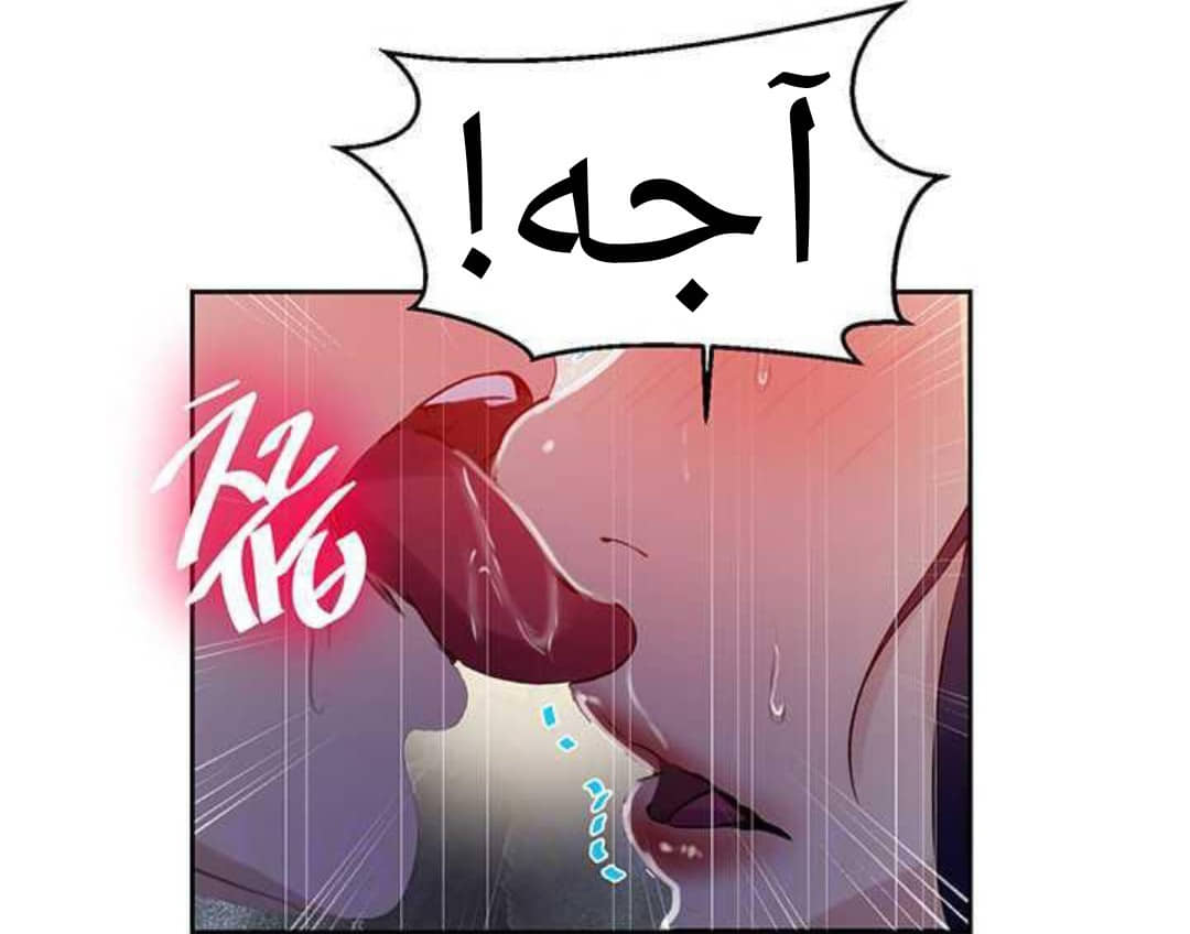 924 صف سري الجزء 63 924 صف سري الجزء 63