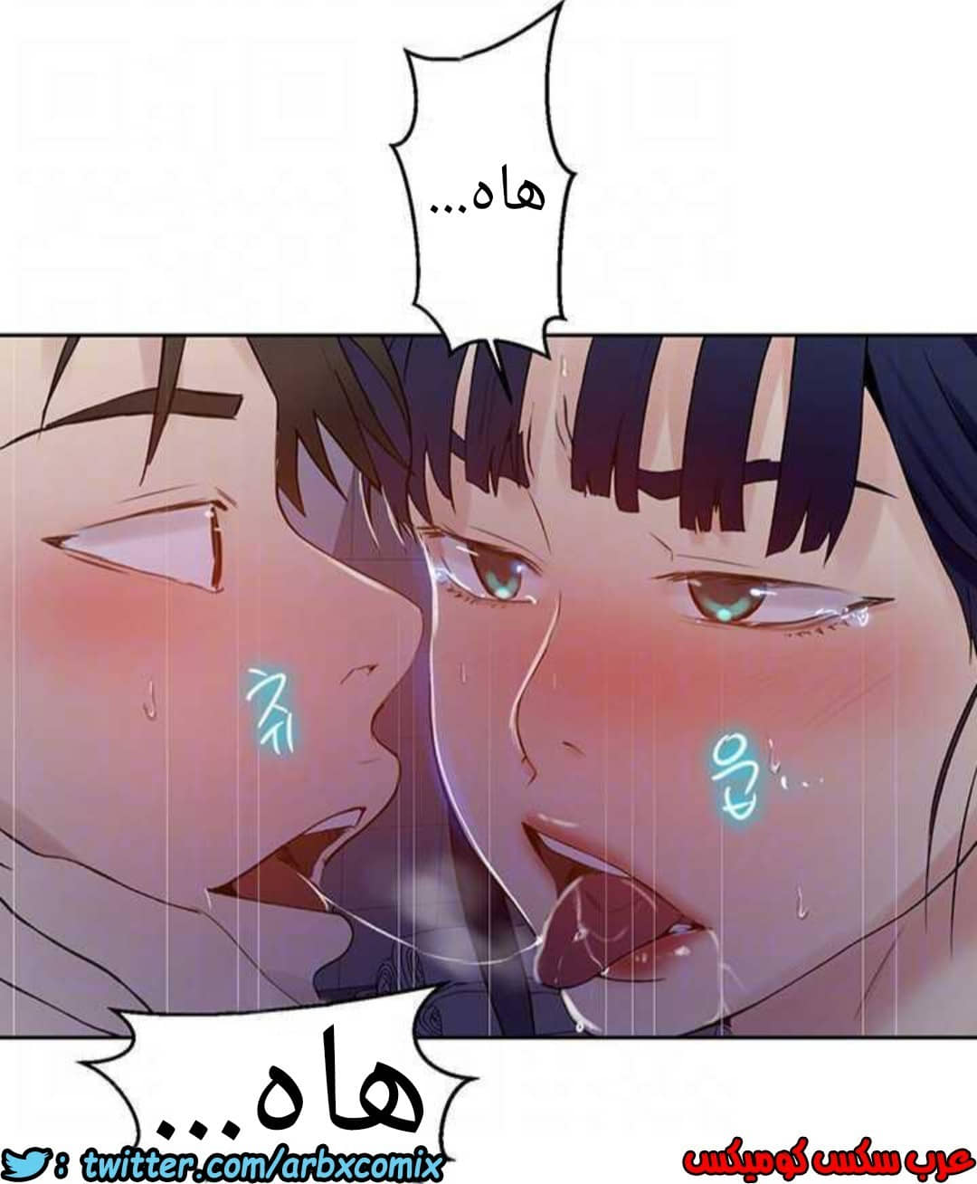 924 صف سري الجزء 63 924 صف سري الجزء 63