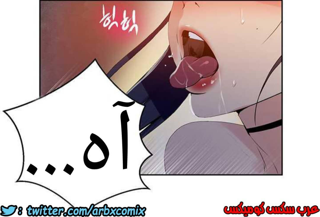 924 صف سري الجزء 63 924 صف سري الجزء 63