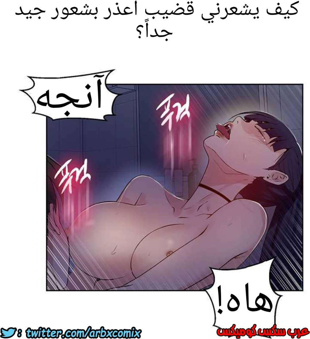 924 صف سري الجزء 63 924 صف سري الجزء 63