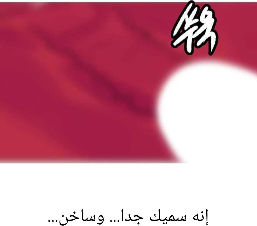 924 صف سري الجزء 63 924 صف سري الجزء 63