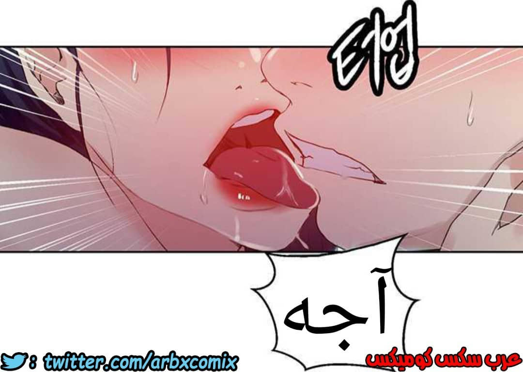 924 صف سري الجزء 63 924 صف سري الجزء 63