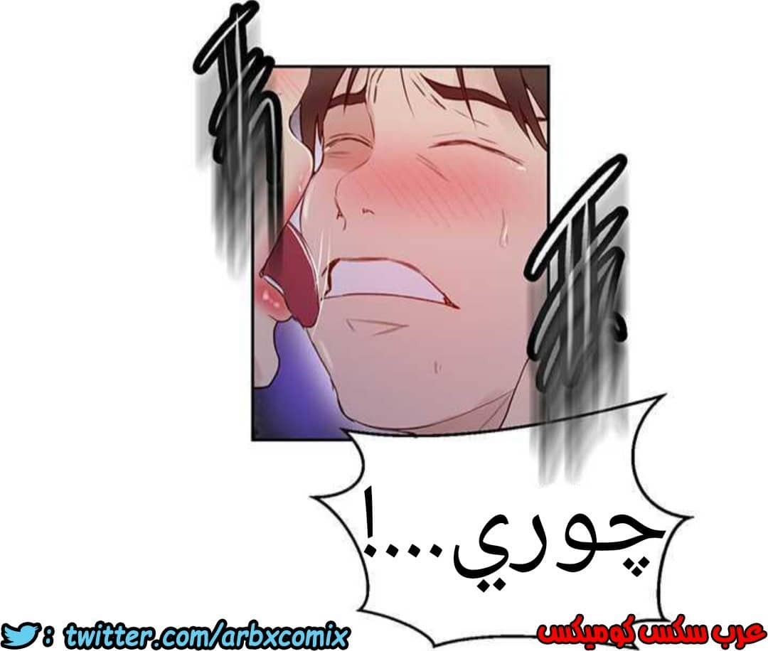 924 صف سري الجزء 63 924 صف سري الجزء 63