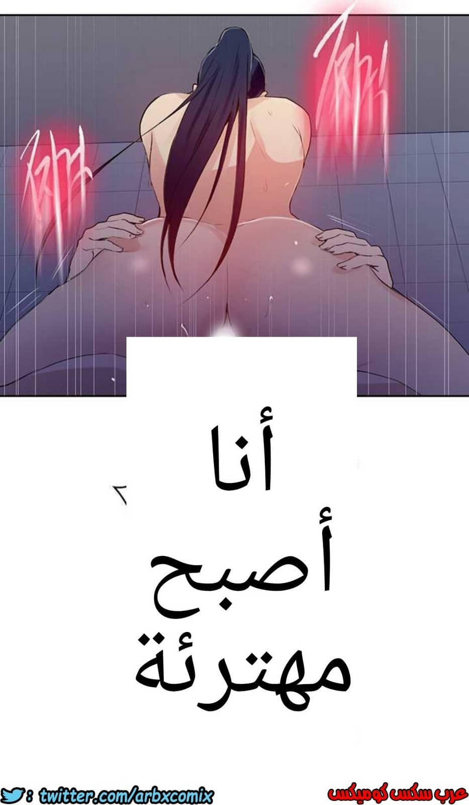 924 صف سري الجزء 63 924 صف سري الجزء 63
