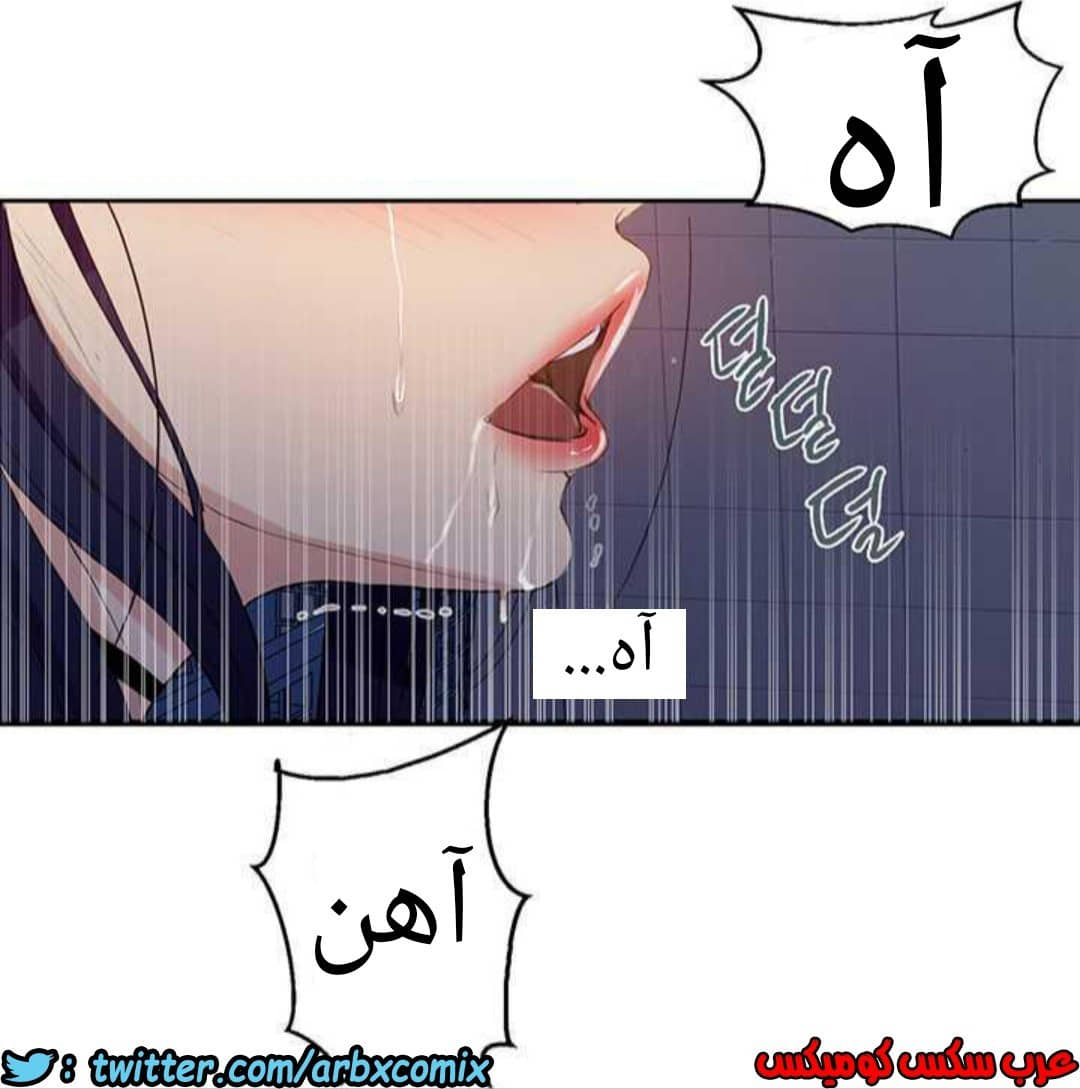 924 صف سري الجزء 63 924 صف سري الجزء 63