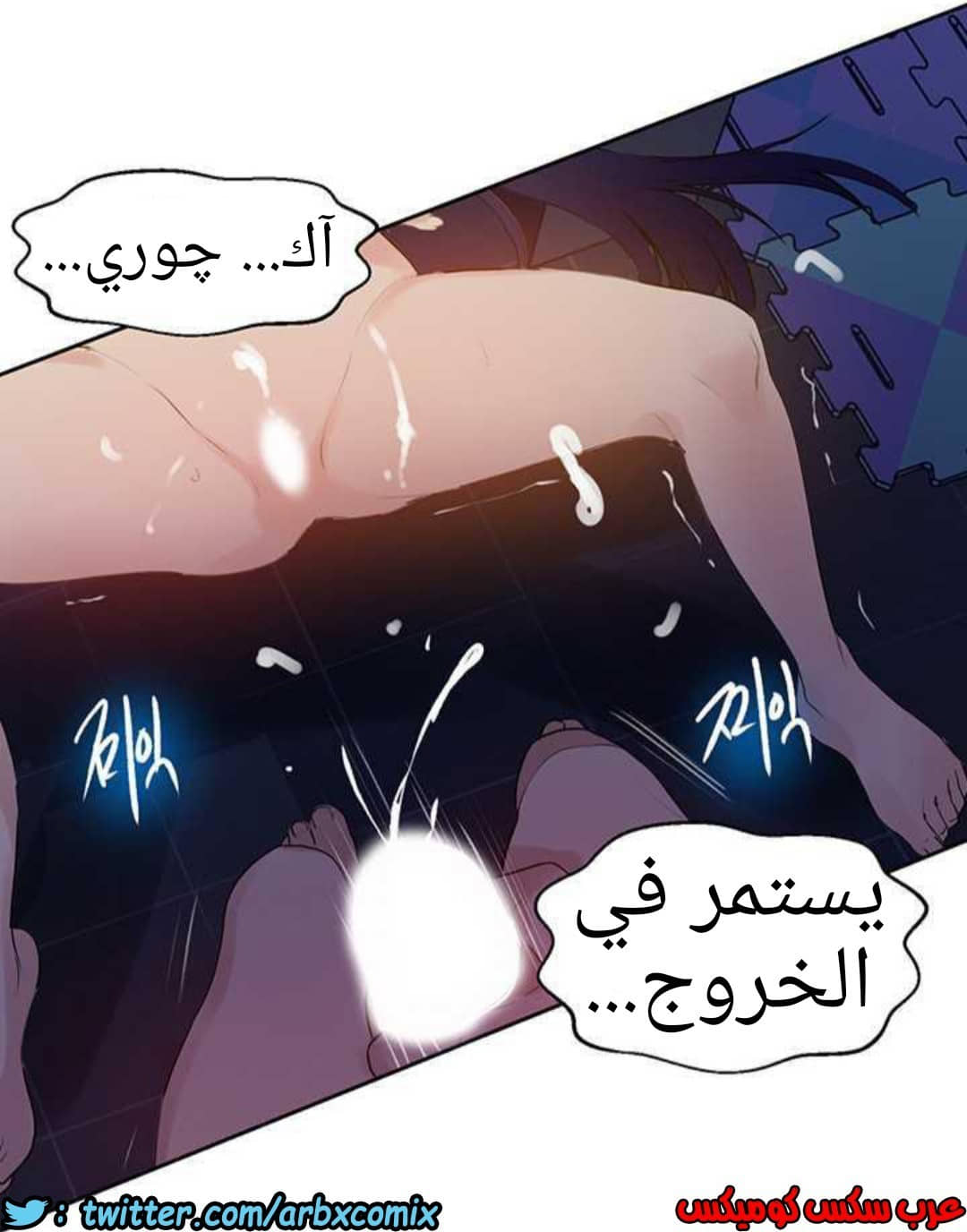 924 صف سري الجزء 63 924 صف سري الجزء 63