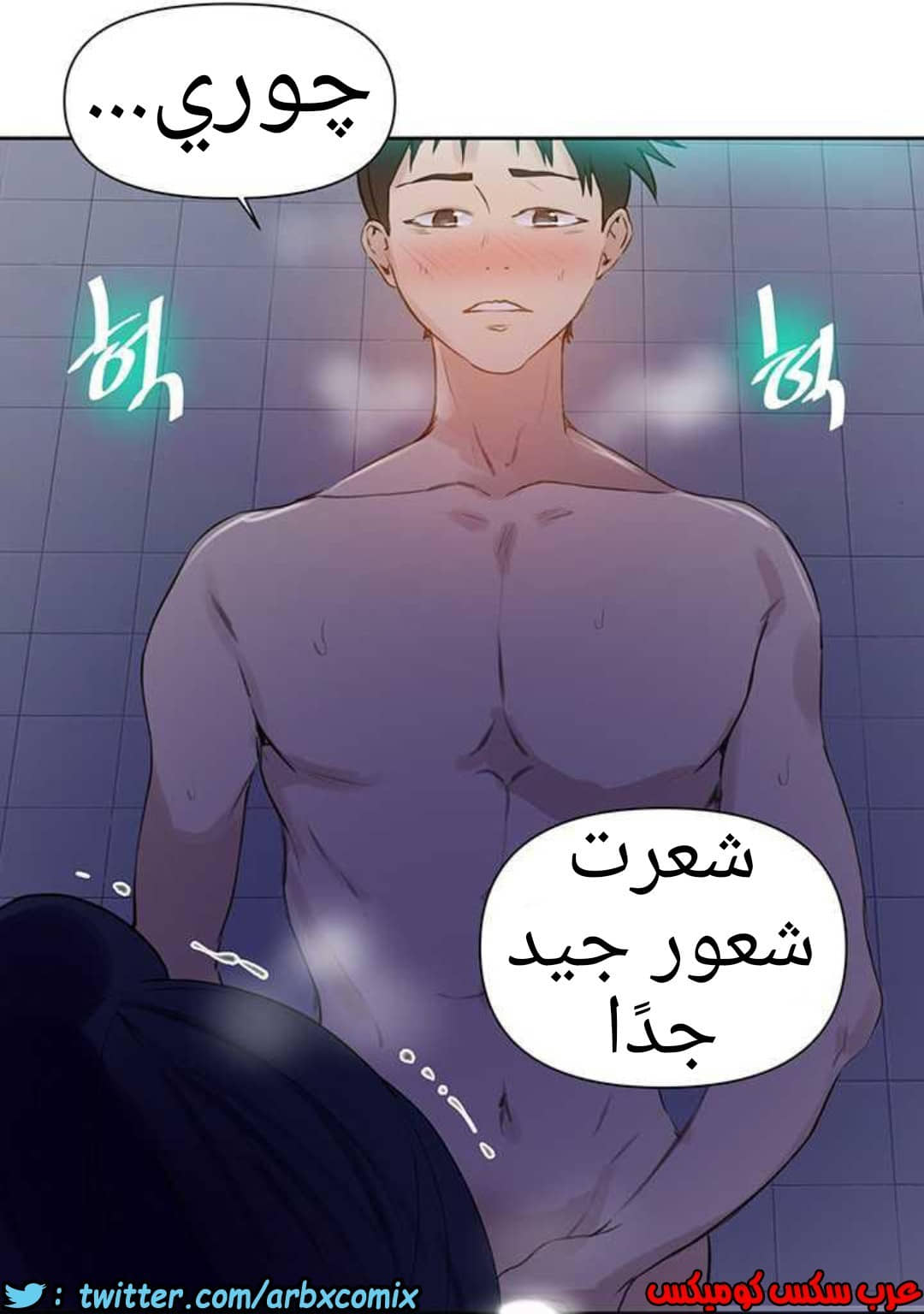 924 صف سري الجزء 63 924 صف سري الجزء 63