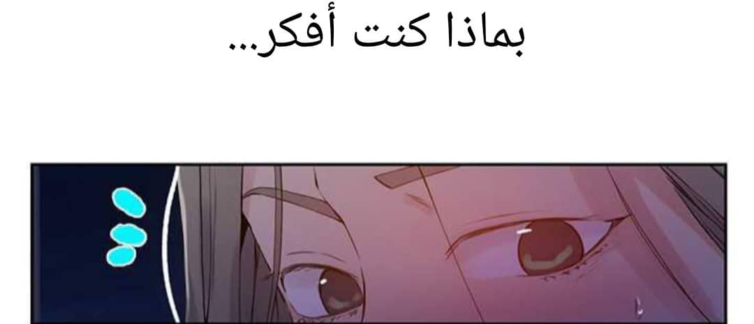 924 صف سري الجزء 63 924 صف سري الجزء 63