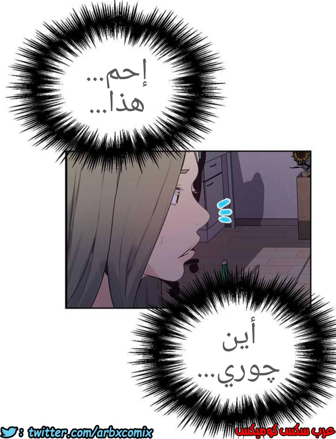 924 صف سري الجزء 63 924 صف سري الجزء 63