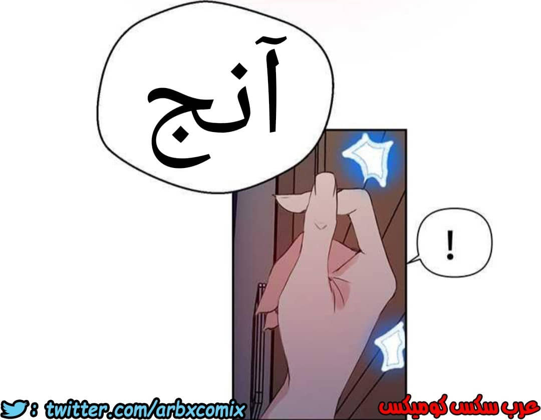 924 صف سري الجزء 63 924 صف سري الجزء 63