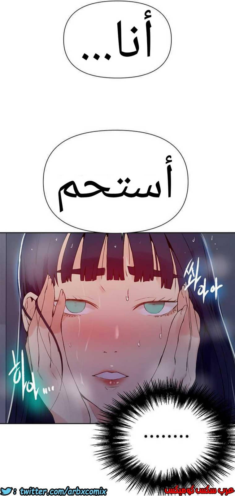 924 صف سري الجزء 63 924 صف سري الجزء 63
