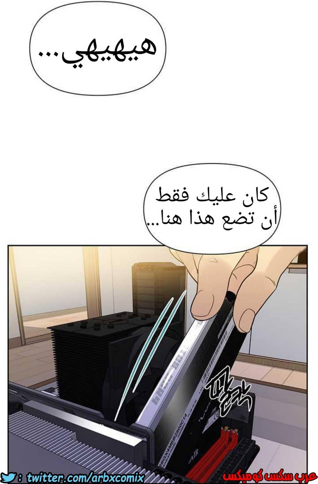 924 صف سري الجزء 63 924 صف سري الجزء 63