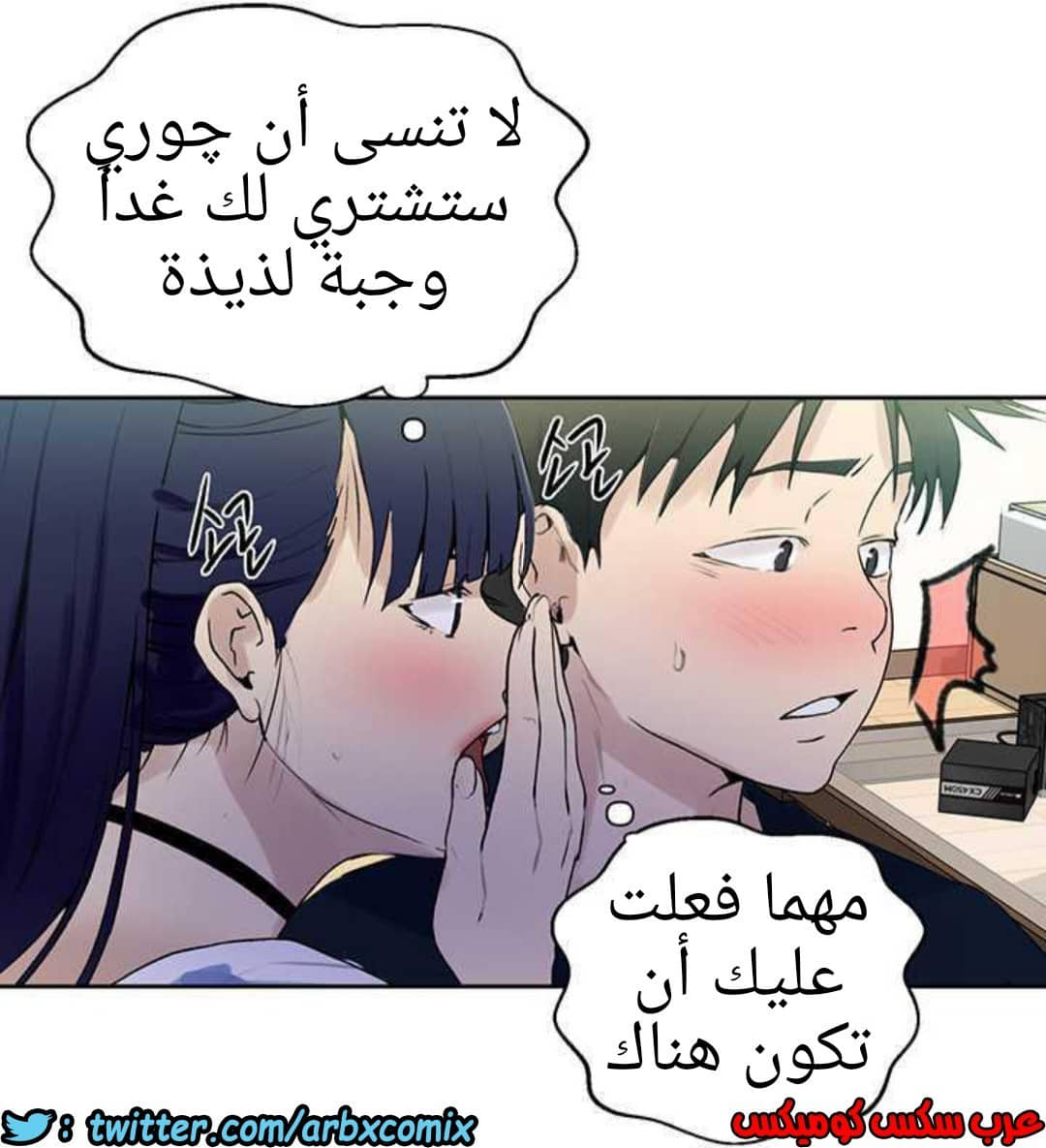 924 صف سري الجزء 63 924 صف سري الجزء 63