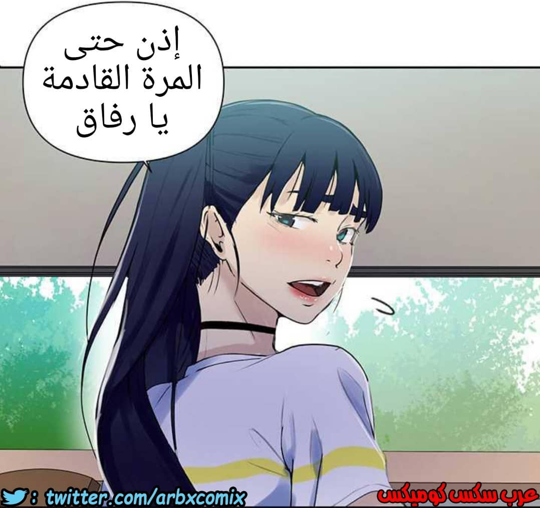 924 صف سري الجزء 63 924 صف سري الجزء 63