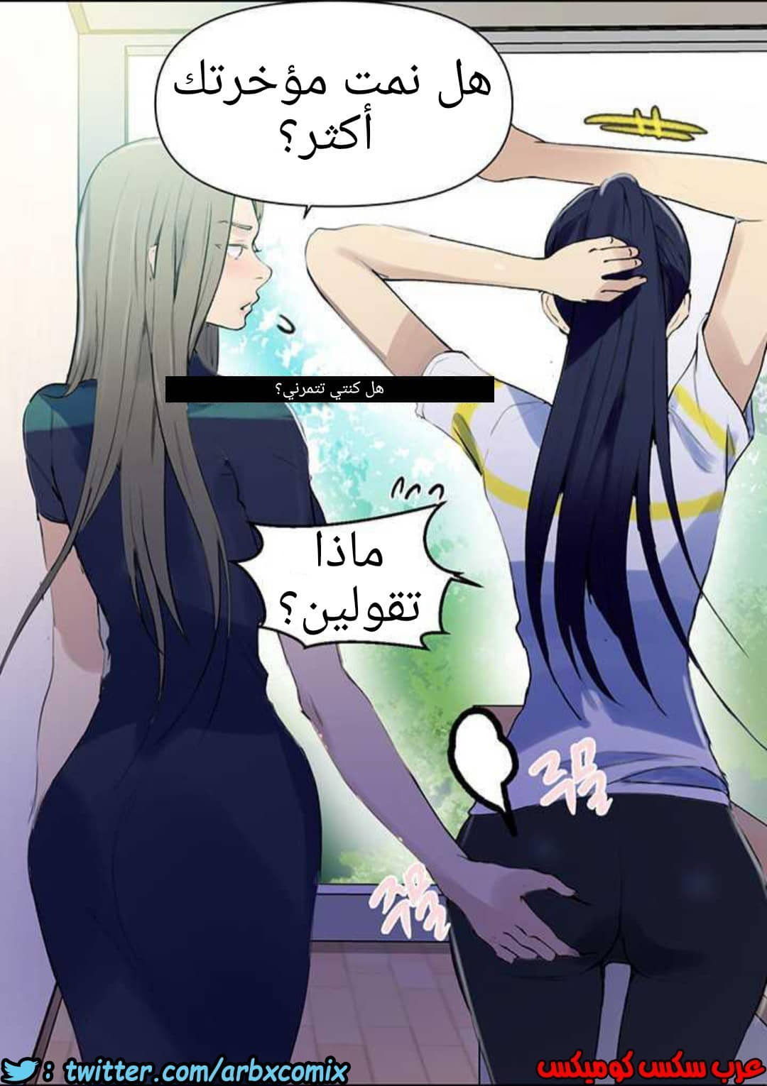 924 صف سري الجزء 63 924 صف سري الجزء 63