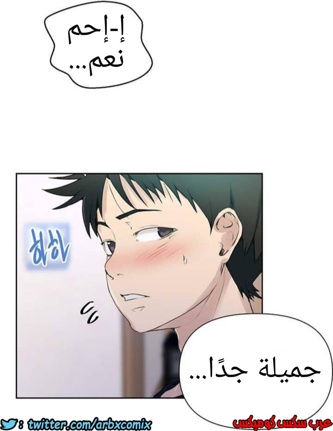 924 صف سري الجزء 63 924 صف سري الجزء 63