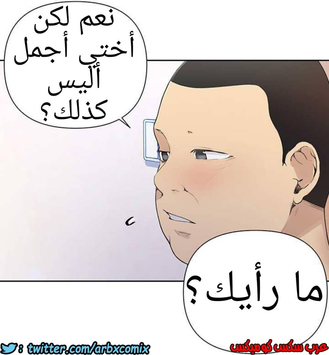 924 صف سري الجزء 63 924 صف سري الجزء 63