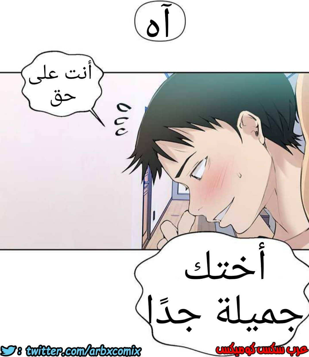 924 صف سري الجزء 63 924 صف سري الجزء 63
