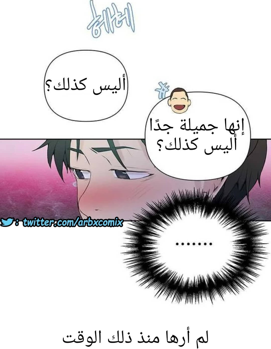 924 صف سري الجزء 63 924 صف سري الجزء 63