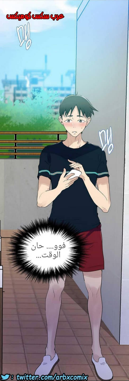 924 صف سري الجزء 63 924 صف سري الجزء 63