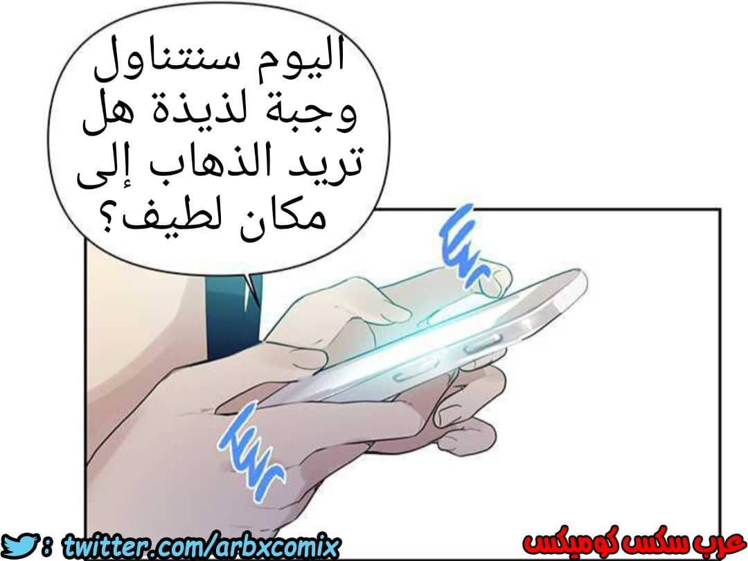 924 صف سري الجزء 63 924 صف سري الجزء 63