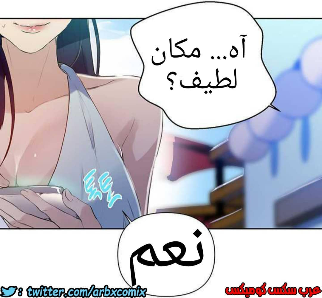 924 صف سري الجزء 63 924 صف سري الجزء 63